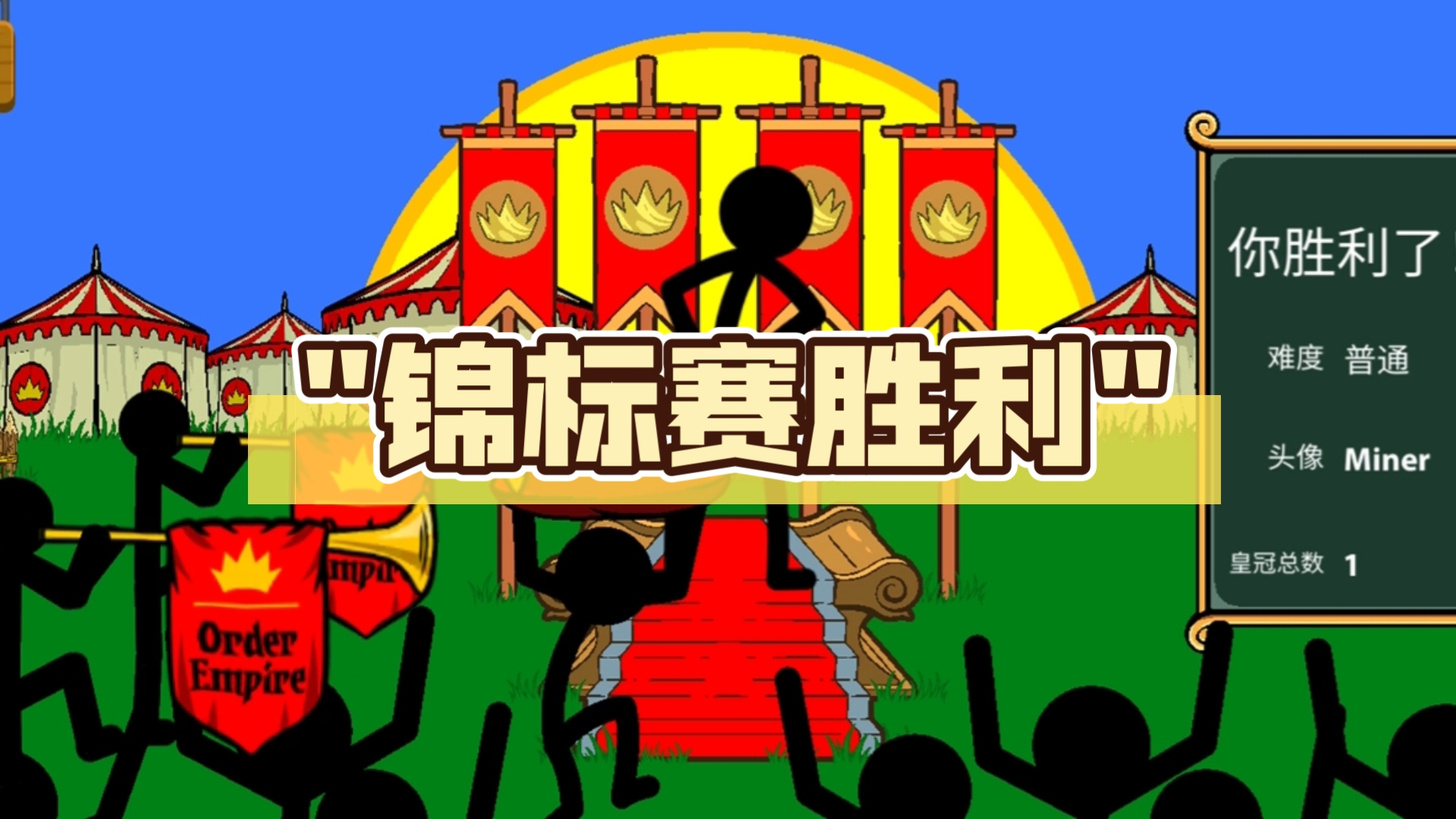 精彩不断！国际锦标赛带来无限惊喜的简单介绍