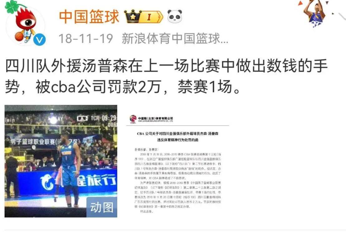 足球世俱杯赛程-关于阿根廷篮球巨星宣布转会，引发球迷热议的信息